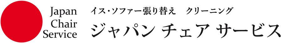 ジャパンチェアサービス